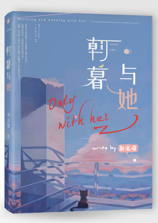 女子spa男技师